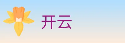 开云 logo